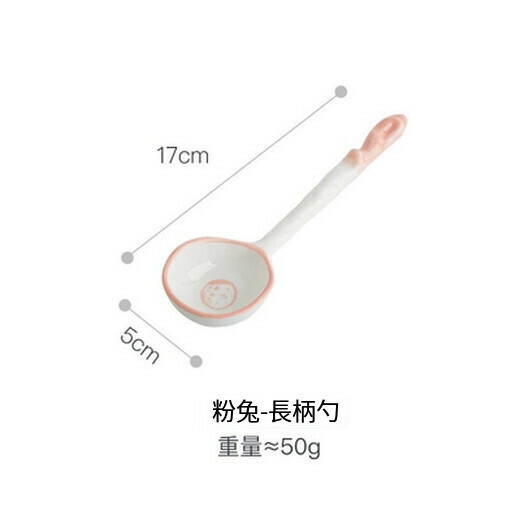 爆款陶瓷深口長柄勺卡通兒童吃飯湯匙（粉兔長柄勺 ）