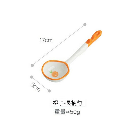 爆款陶瓷深口長柄勺卡通兒童吃飯湯匙（橙子長柄勺 ）