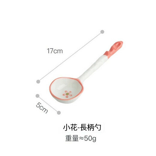爆款陶瓷深口長柄勺卡通兒童吃飯湯匙（小花長柄勺）