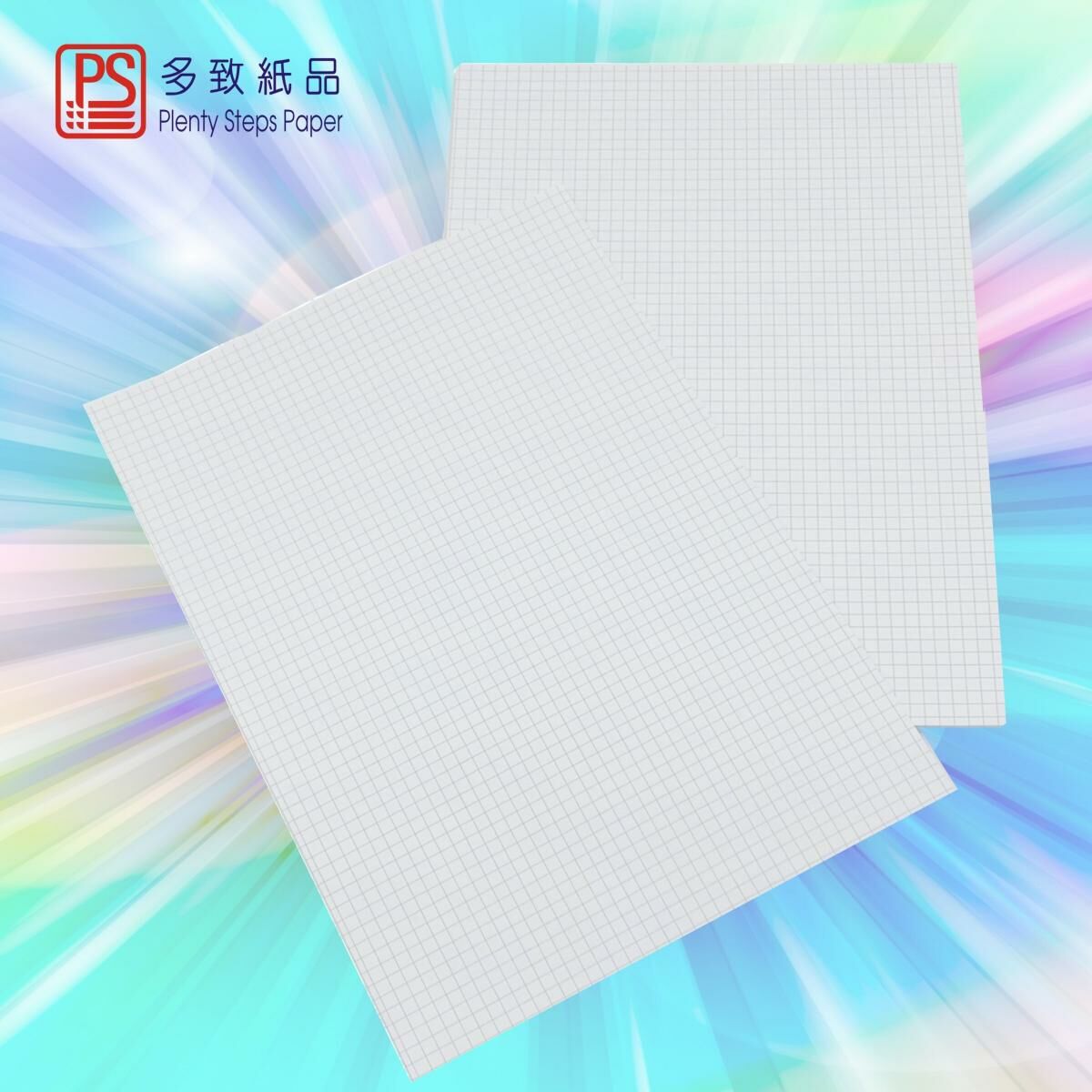 A4 活頁雙面方格線書寫紙 100張