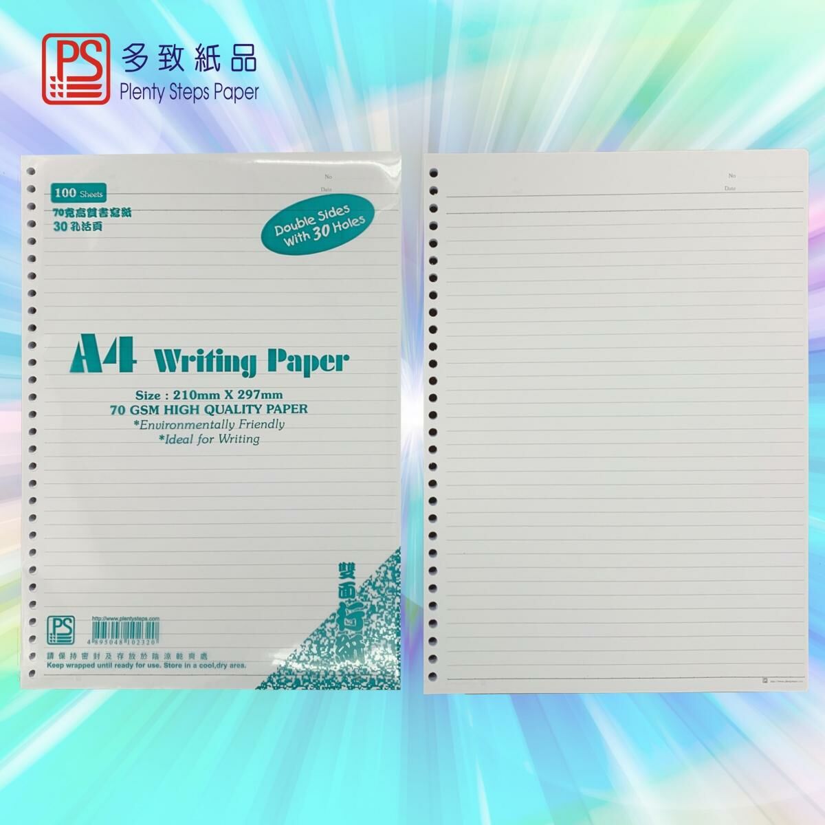 A4 30孔 活頁雙面行線書寫紙, 1包 x 100張