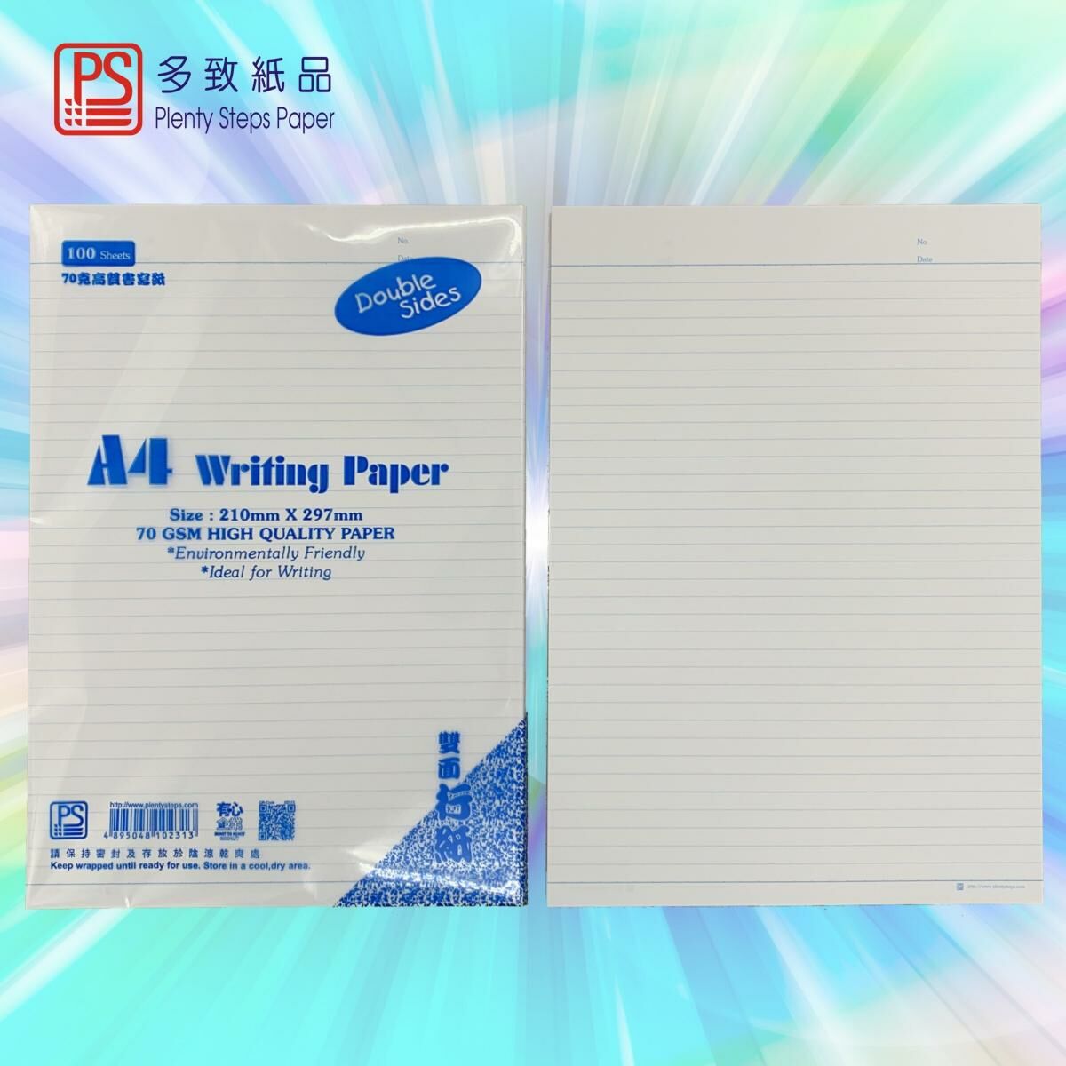 A4 活頁雙面行線書寫紙, 1包 x 100張