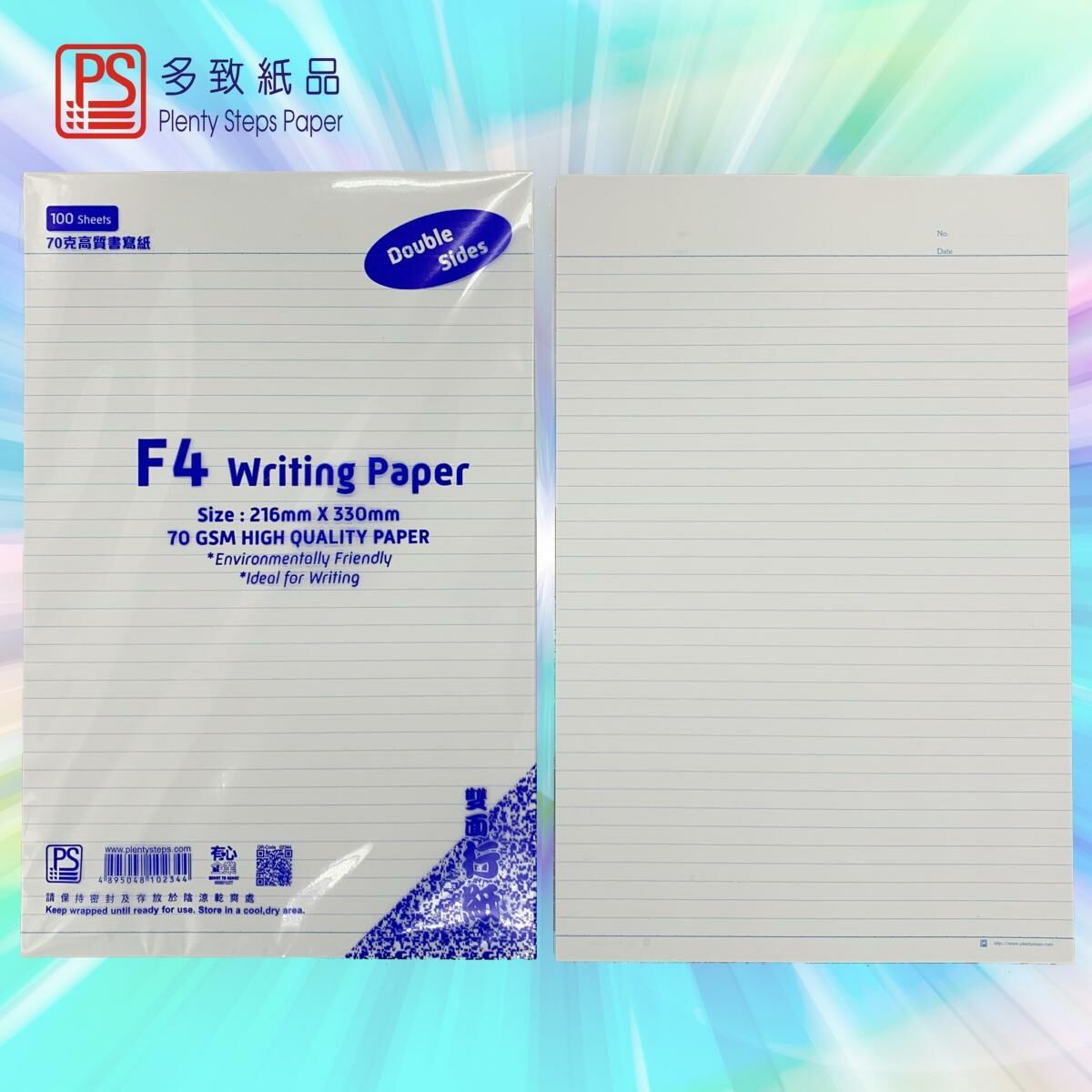F4 活頁雙面行線書寫紙, 1包 x 100張