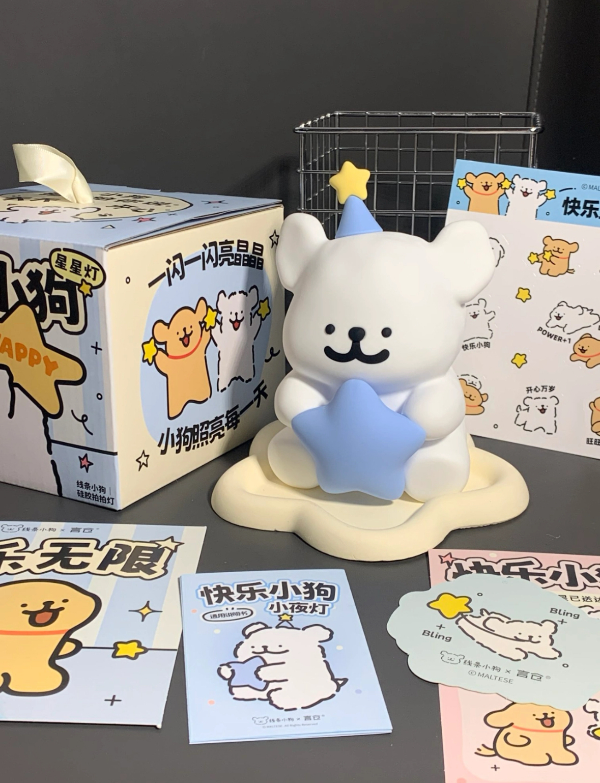 快樂小狗星星燈 線條小狗 正版授權 小夜燈 拍拍燈 3段式 生活小物 2款/預購