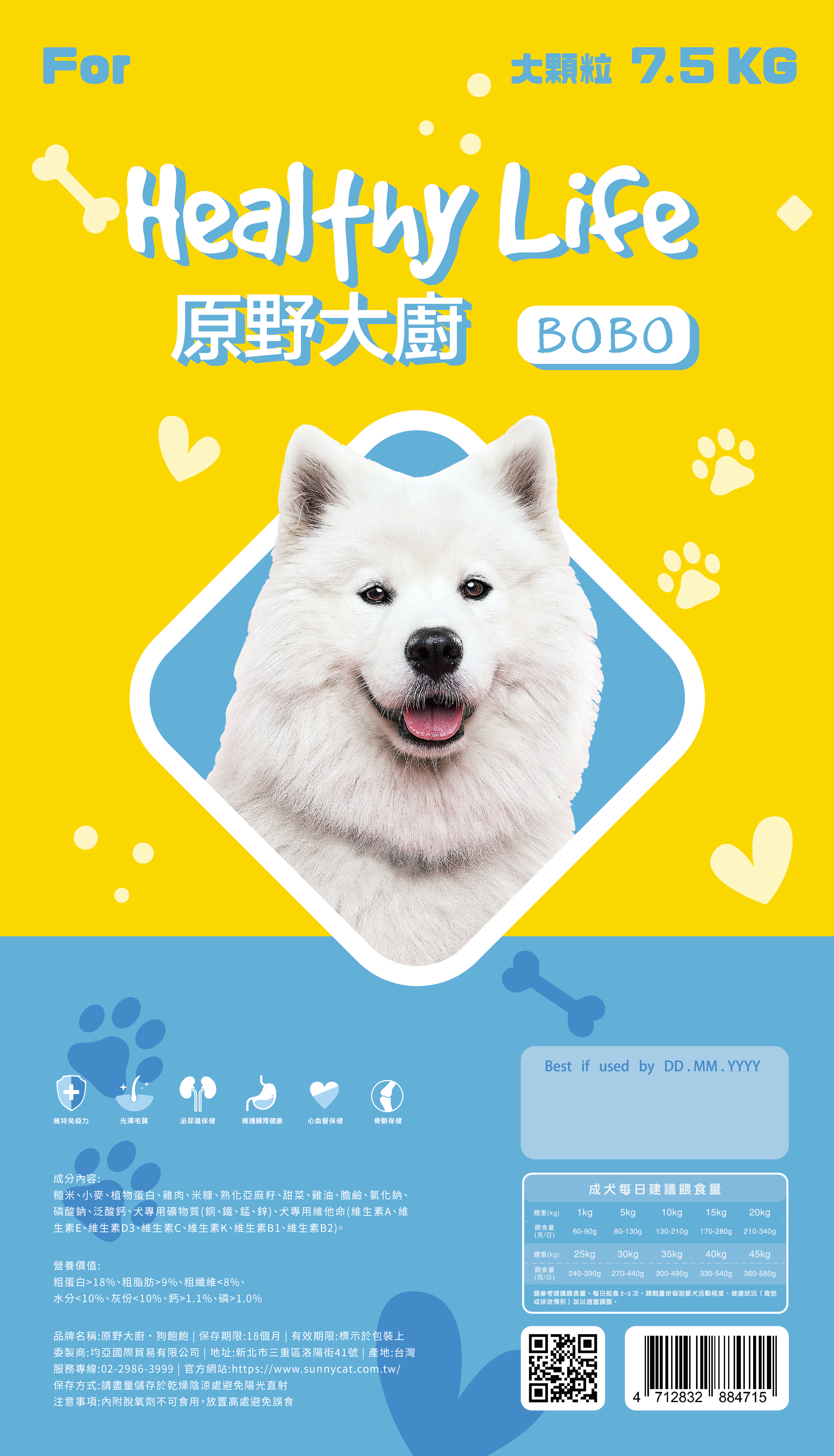 BOBO 狗飽飽7.5KG
