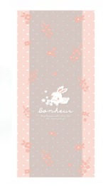 [ 包裝材料 ] 折角背封袋(甜蜜之夢) (6.5X16+5cm) 原裝100入