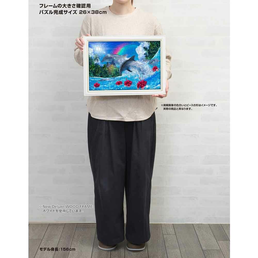 閃亮的海豚 (鋁箔面)