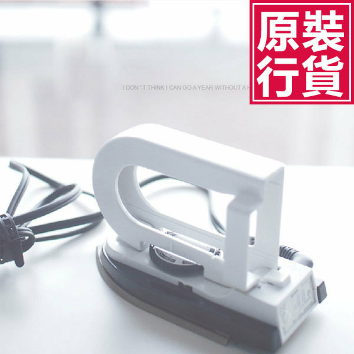 日本TSK 迷你可分離超薄便攜式手持燙斗機(送防護布套) (P2688)