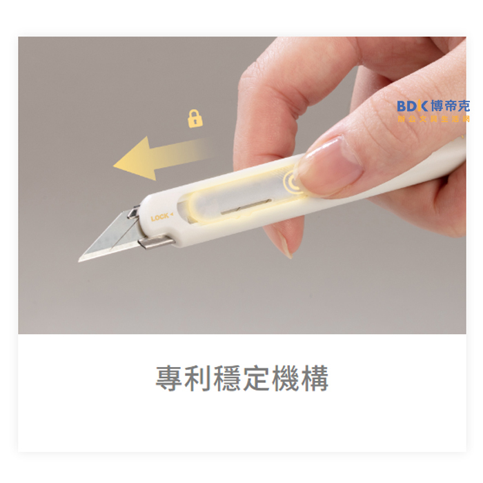 SDI 手牌 30度 極致型工藝刀 美工刀 0444C 系列