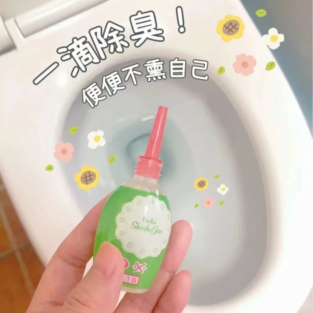 #現貨 小林製藥 1滴消臭元 一滴除臭 馬桶消臭 20ml