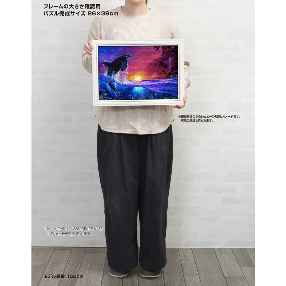 海洋的牧羊人 (鋁箔面)