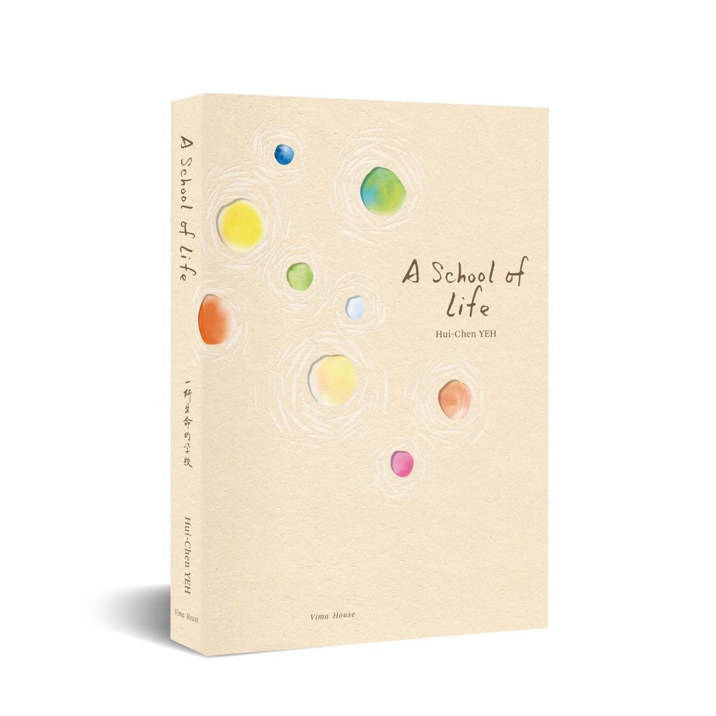 IBS - A School of Life