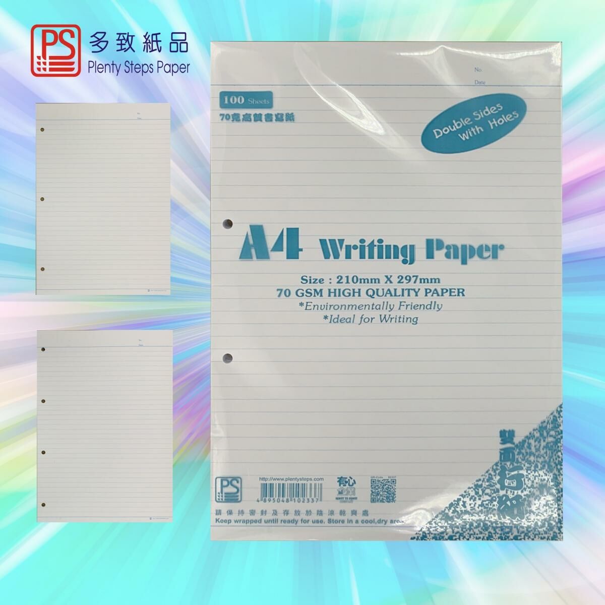 A4 2孔 活頁雙面行線書寫紙, 1包 x 100張【另有3、4孔選購】