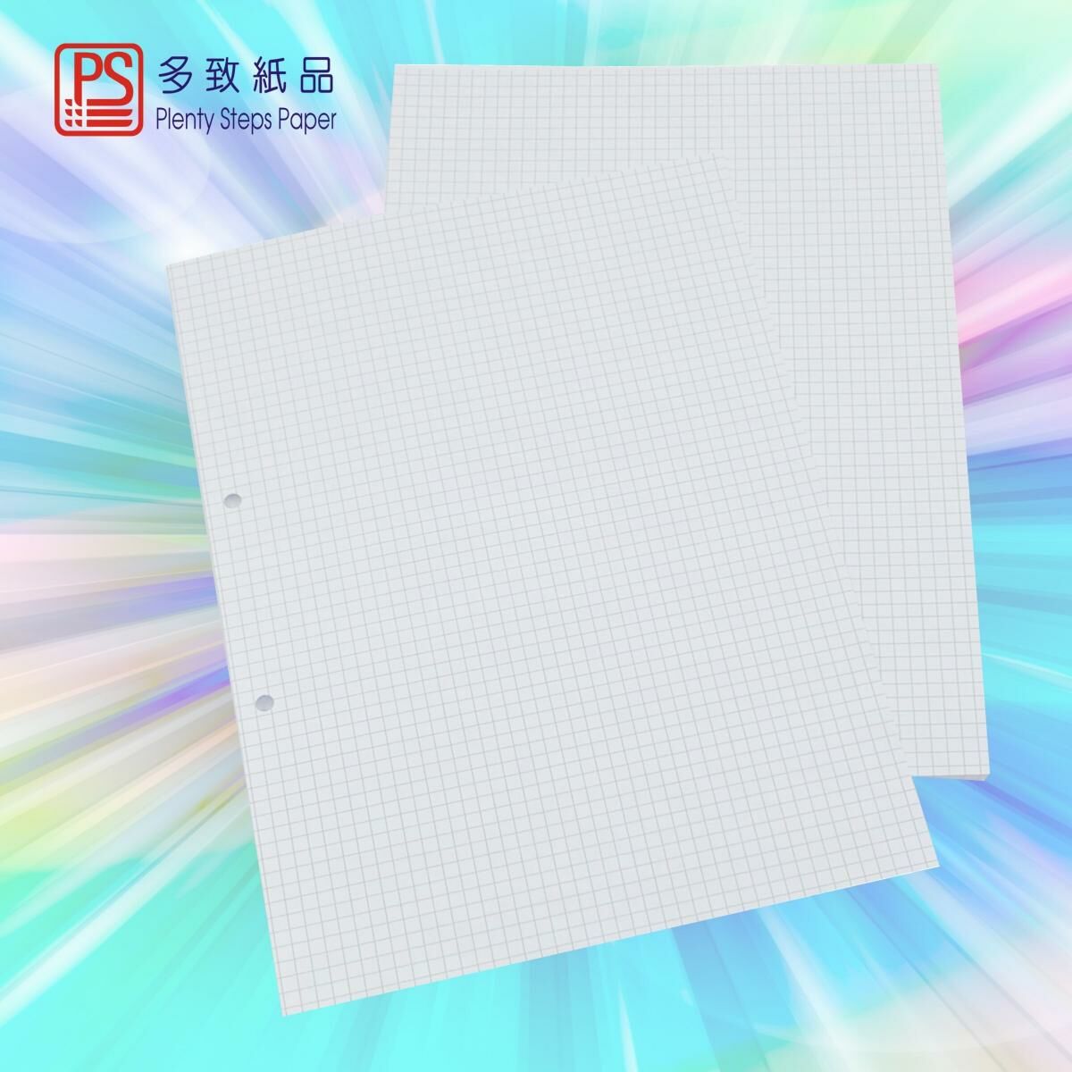 A4 活頁2孔雙面方格線書寫紙 100張