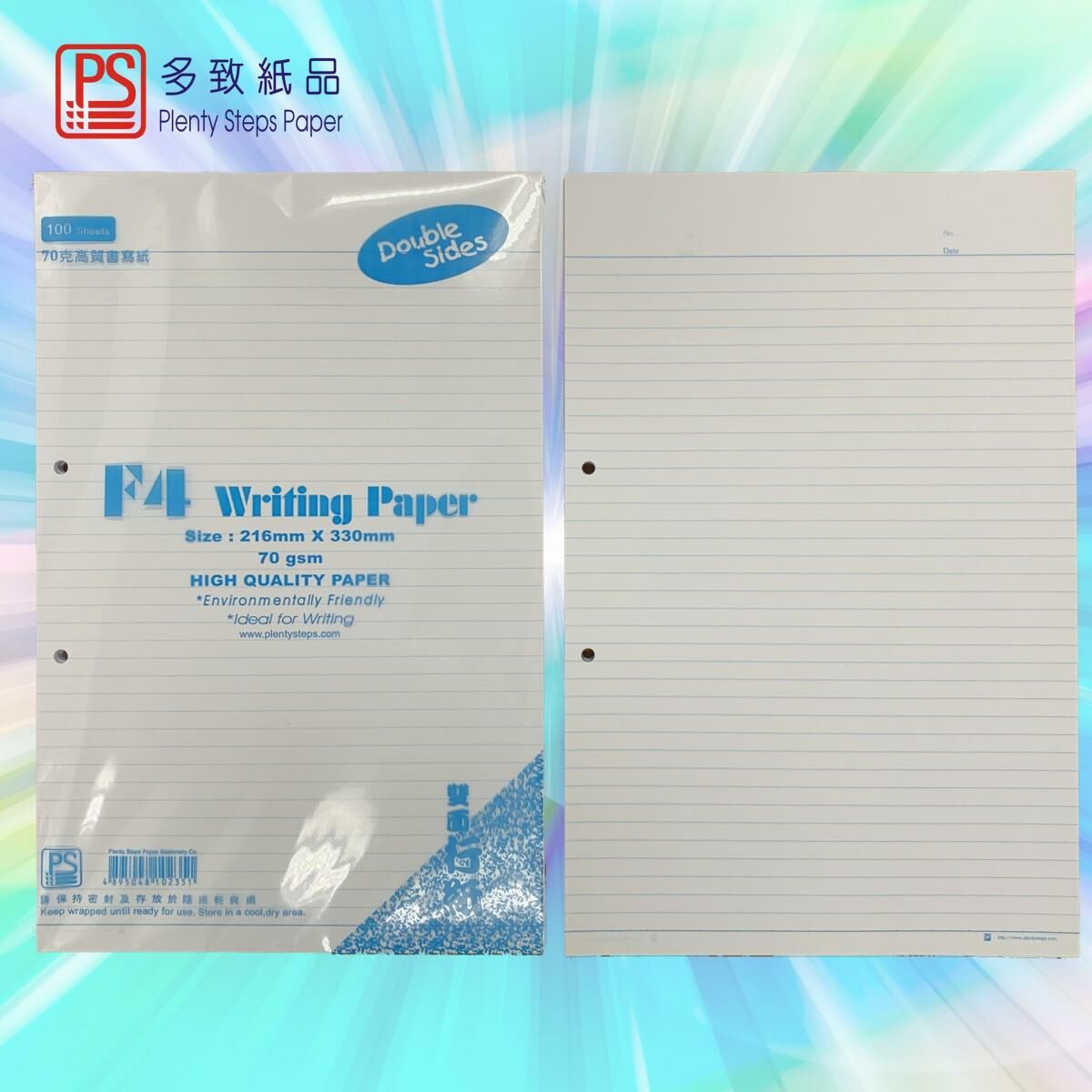 F4 2孔 活頁雙面行線書寫紙, 1包 x 100張