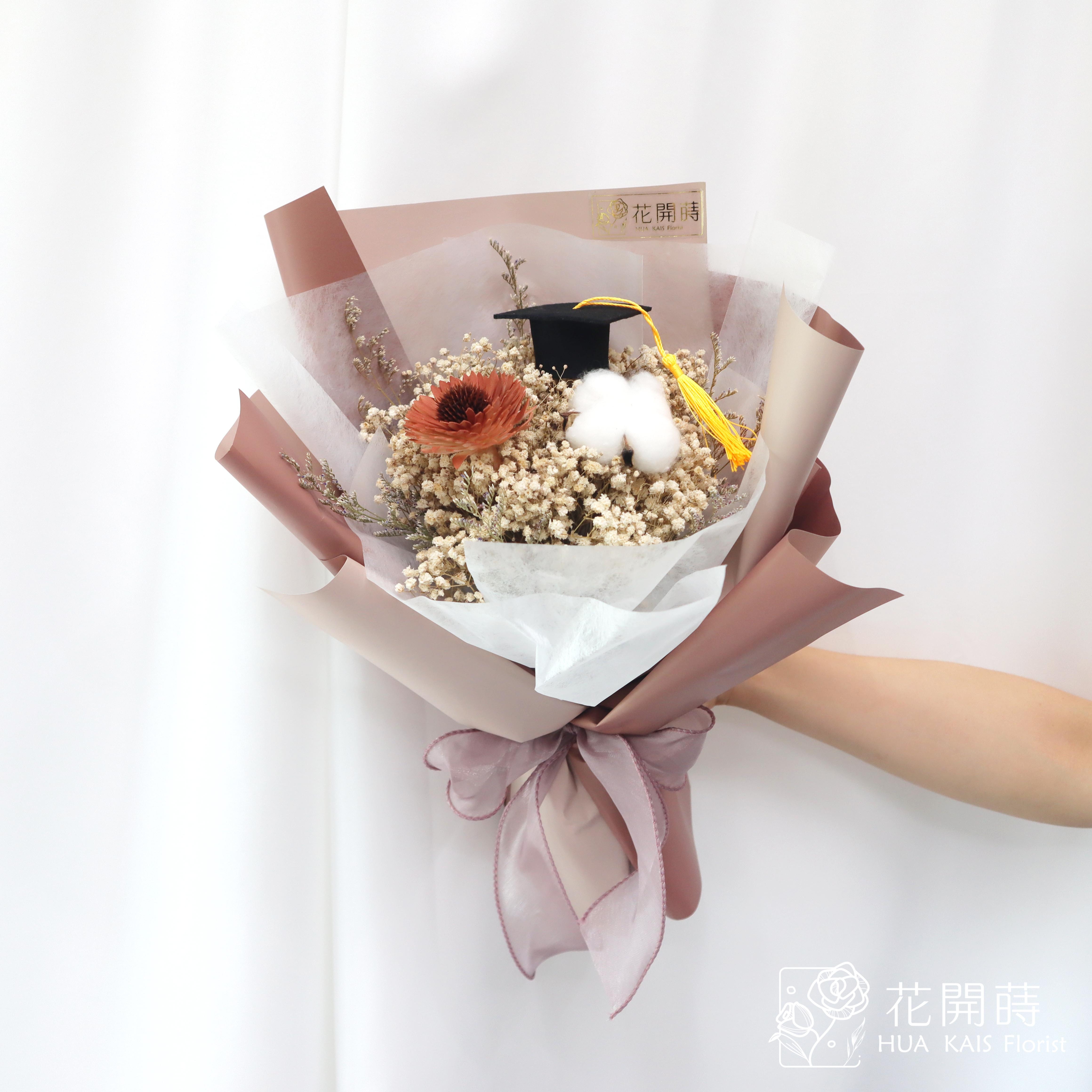 畢業花束|奶茶色學士帽乾燥花束(M)|乾燥花束|畢業快樂|謝師花束