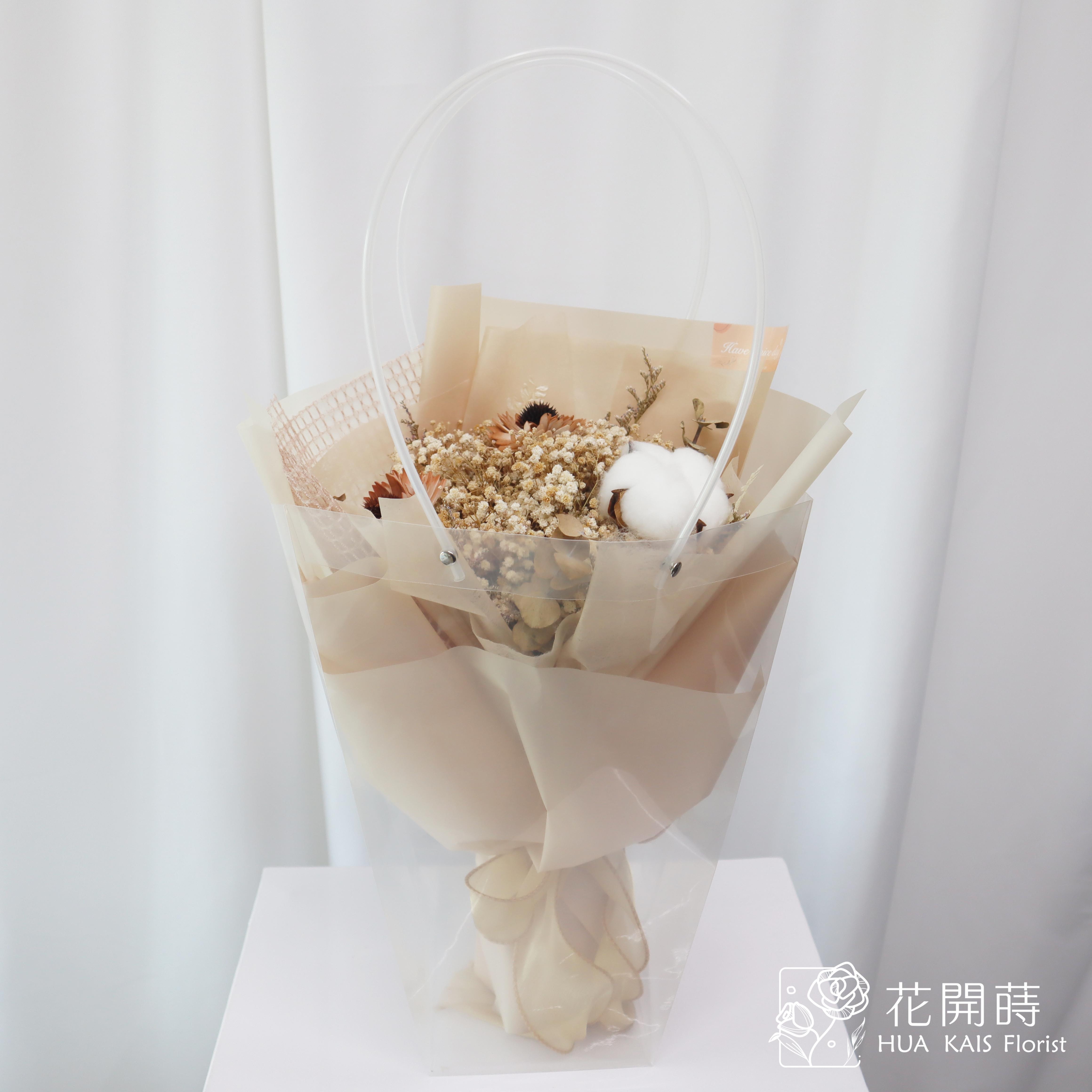 畢業花束|奶茶色向日葵乾燥花束(M)|乾燥花束|畢業快樂|謝師花束