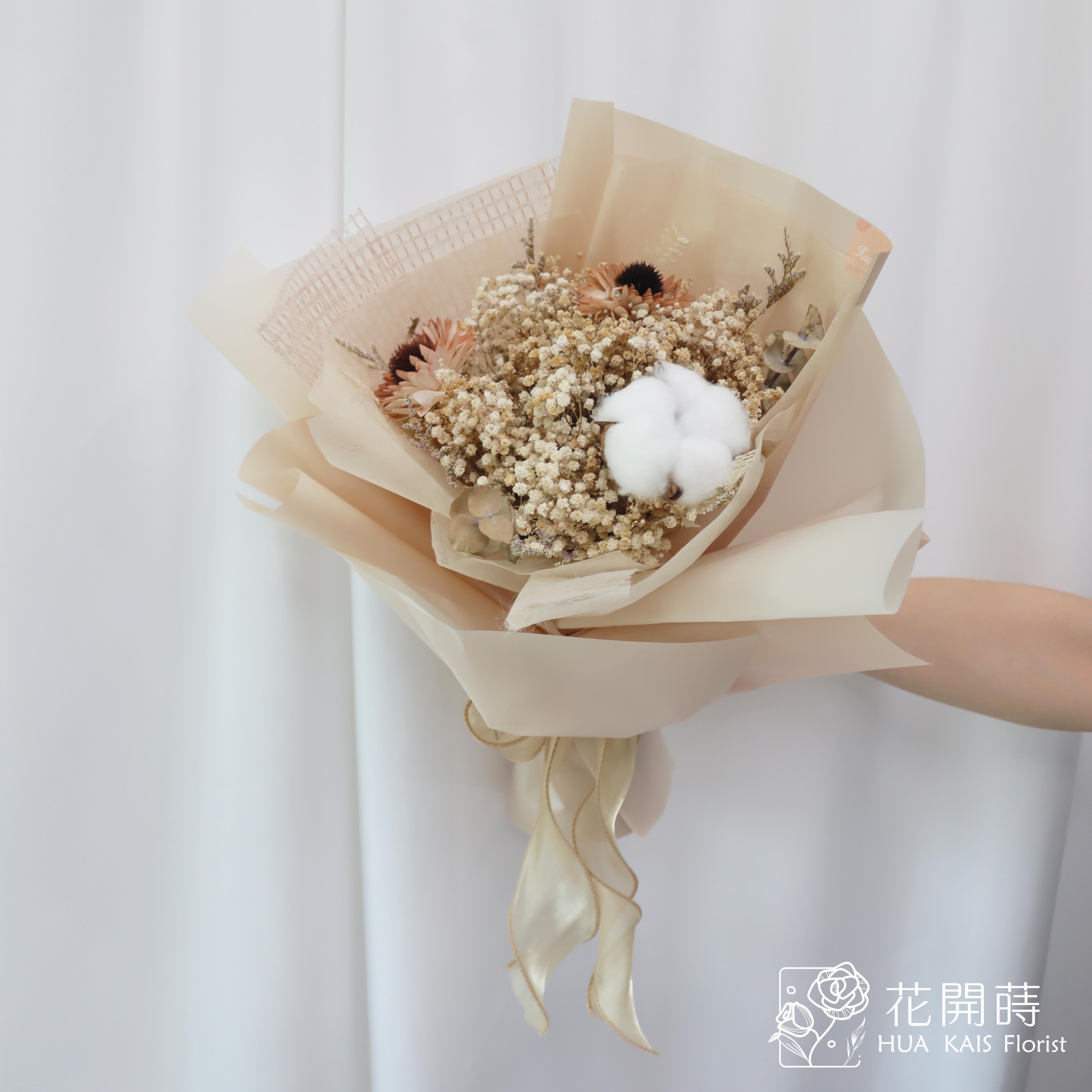 畢業花束|奶茶色向日葵乾燥花束(M)|乾燥花束|畢業快樂|謝師花束