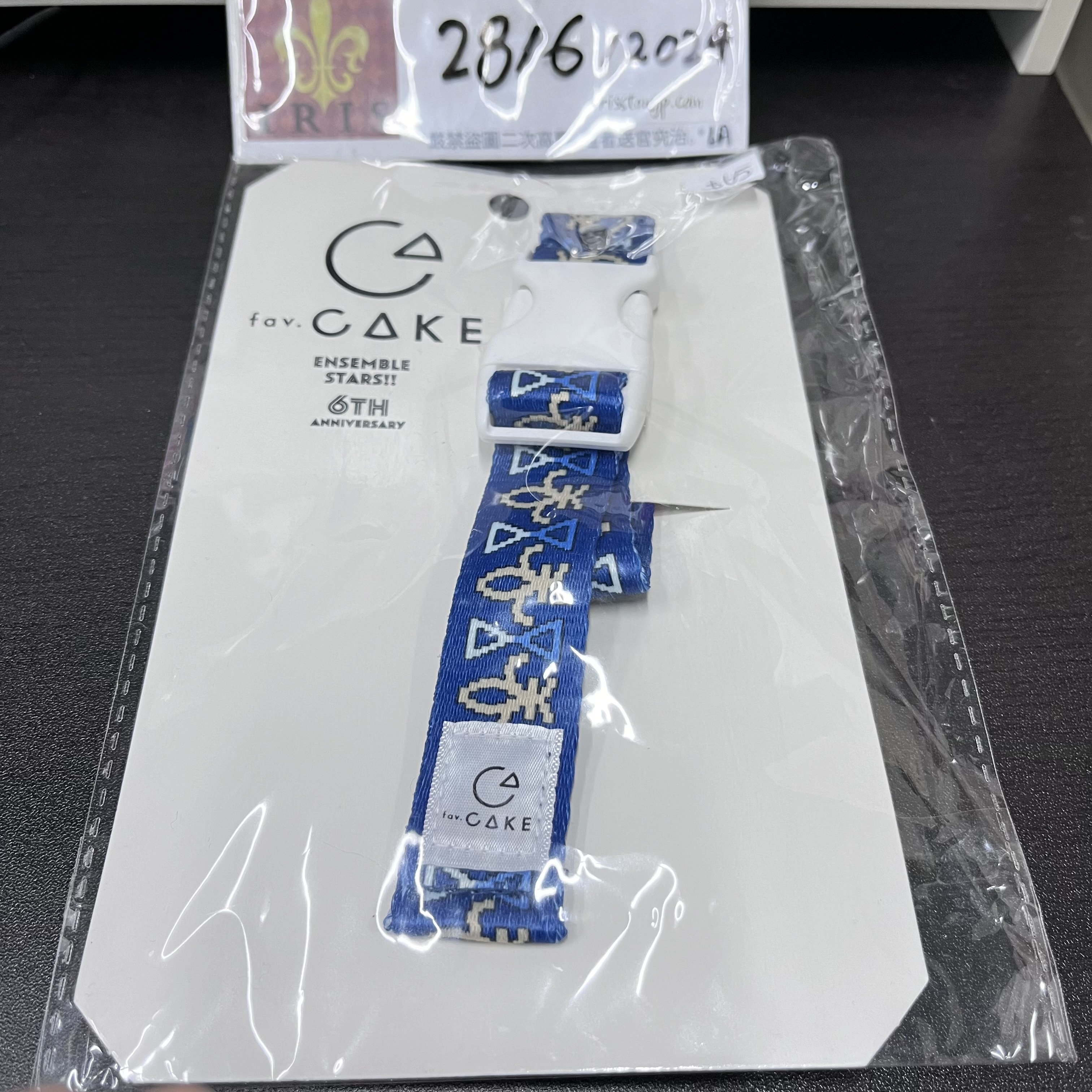 ES Knights 電話帶