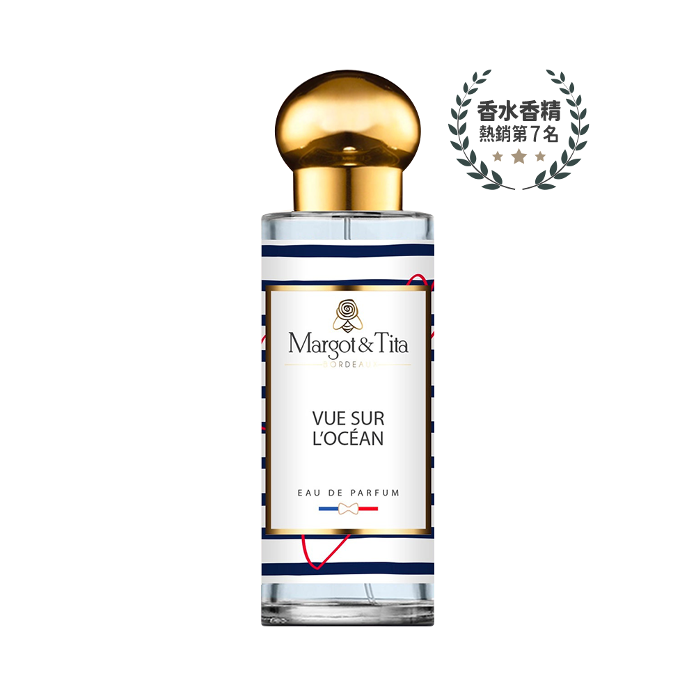 【Margot&Tita】夏天我要去海邊 淡香精30ml
