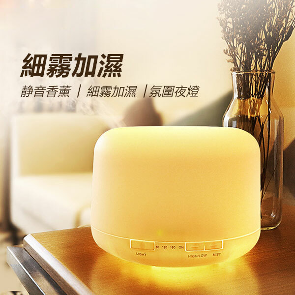 日本JTSK 超聲波LED電子空氣加濕香薰機500ml 帶遙控 (P2653)