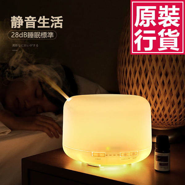 日本JTSK 超聲波LED電子空氣加濕香薰機500ml 帶遙控 (P2653)