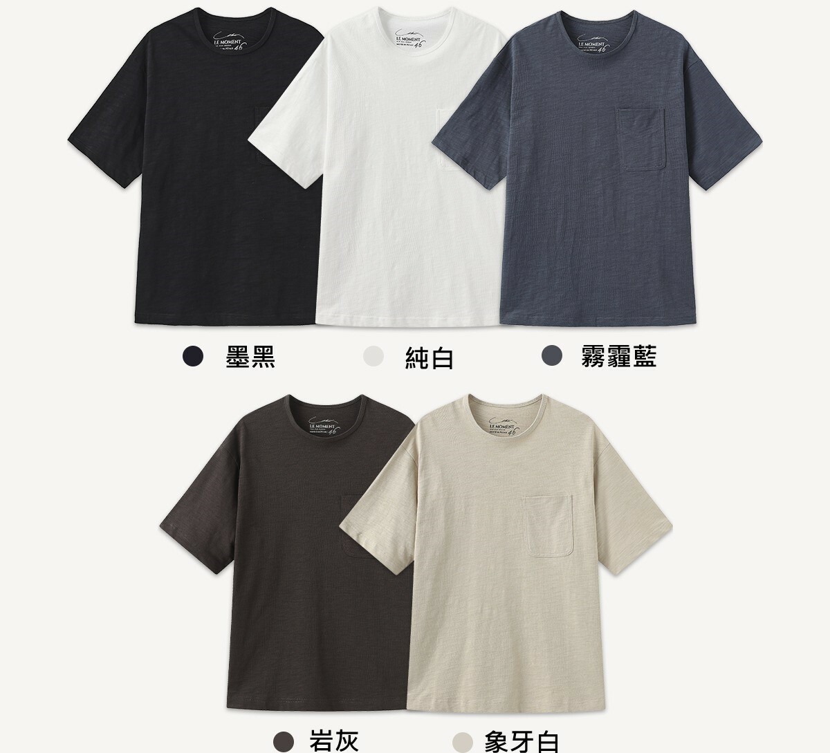 半片花瓣MoitiedePeta  口袋短袖復古日系休閒寬鬆透氣T