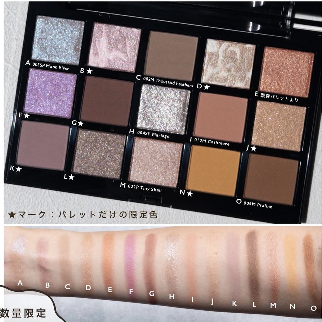 [限定] ADDICTION 15th Anniversary Eyeshadow Palette Rock the Best Moments