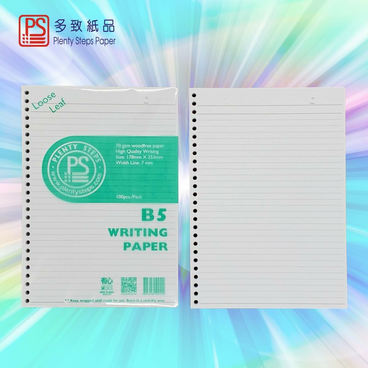 B5 26孔 (7mm行距)活頁雙面行線書寫紙, 1包 x 100張