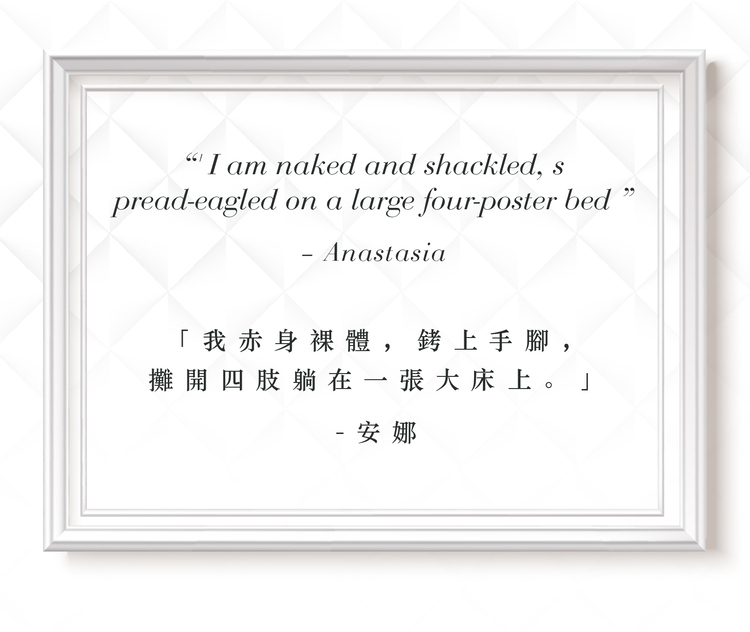 格雷的五十道陰影 黑銀床上束縛豪華套組