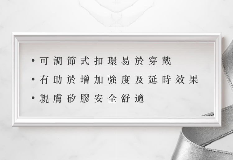 格雷的五十道陰影 可調節陰莖環