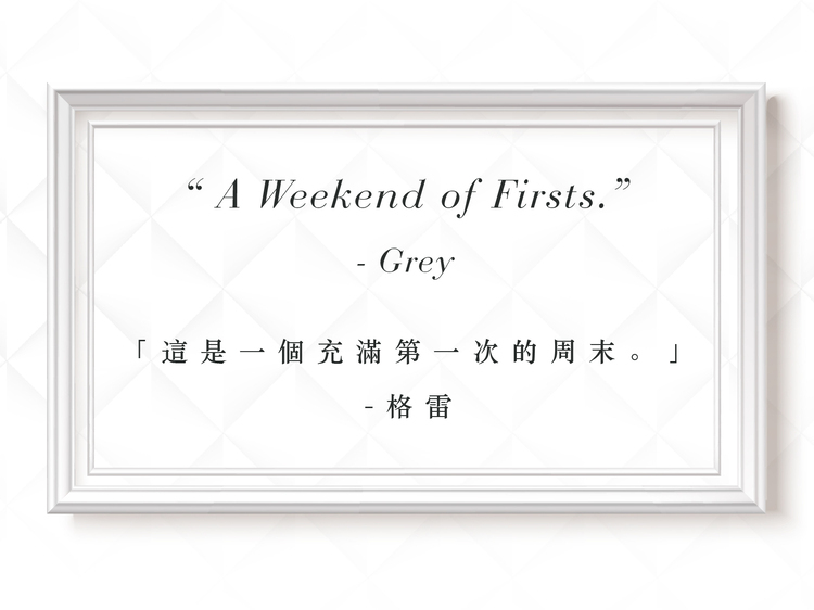 格雷的五十道陰影 可調節陰莖環