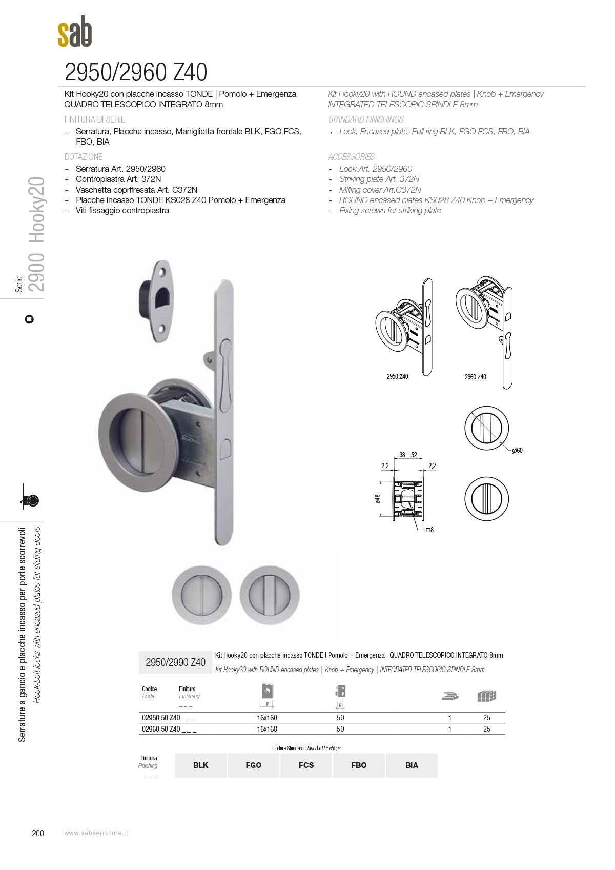 sab 趟門鎖 目錄