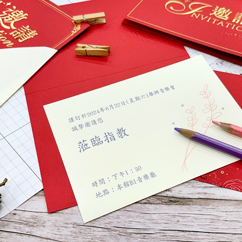 四季紙品 邀請卡(紅)  6張入【IK2506】