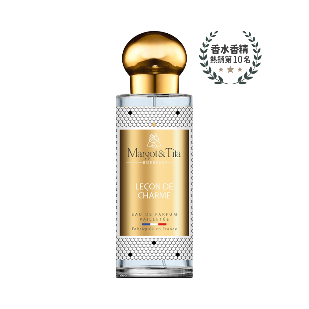 【Margot&Tita】萬人迷 淡香精30ml