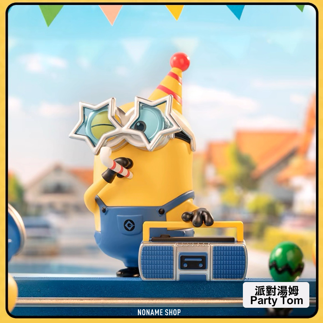 神偷奶爸4 小小兵 格魯 公仔 盲盒 玩具 裝飾