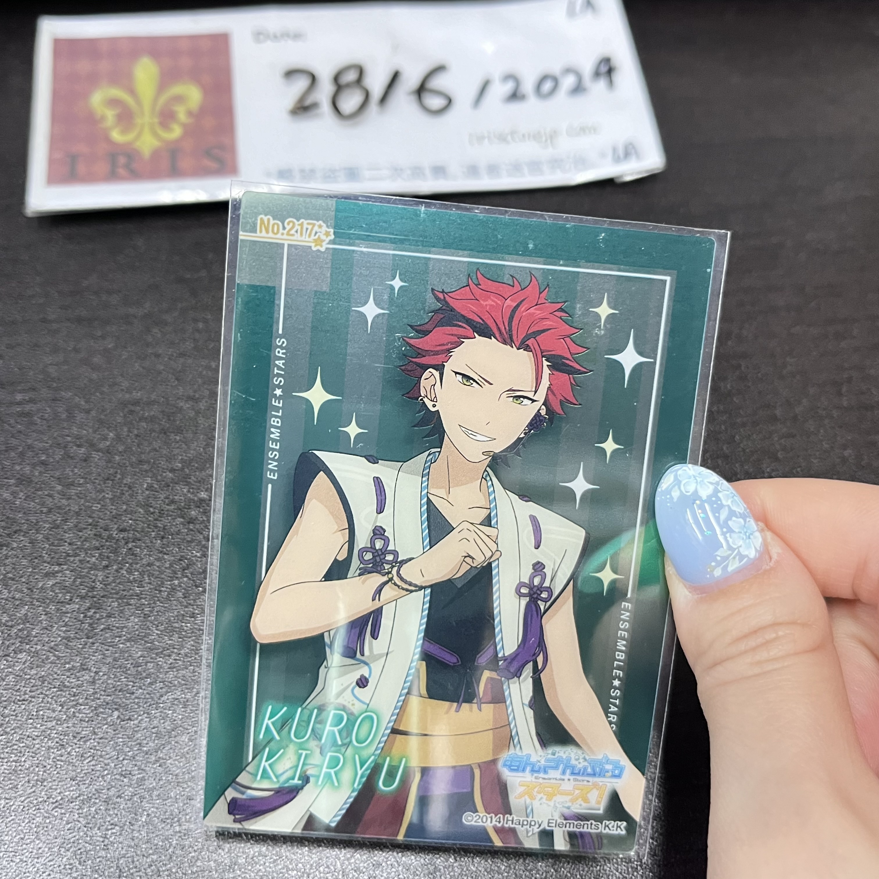 ES 紅郎 小卡 紅