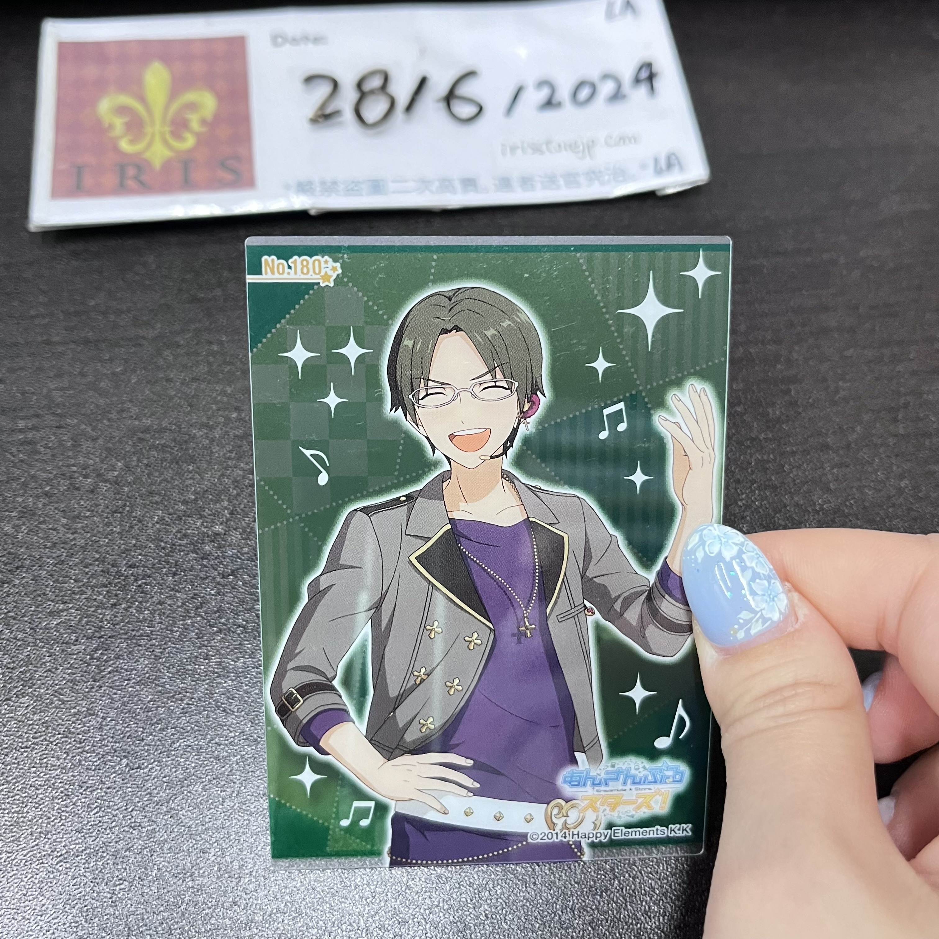 ES 敬人 小卡 紅