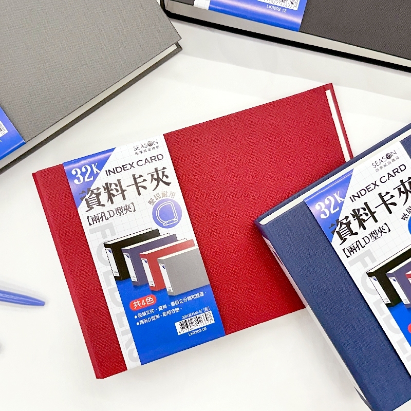四季紙品 32K資料夾  【LK3202】