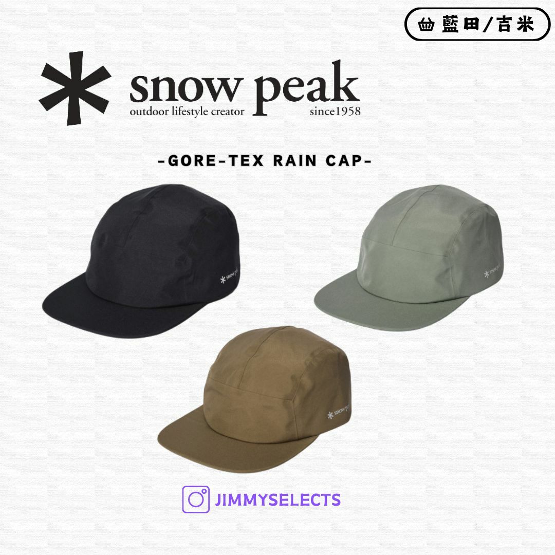 【代購】Snow Peak 雪峰 戶外 GORE-TEX Rain Cap 機能 防潑水 帽子 AC-24SU002