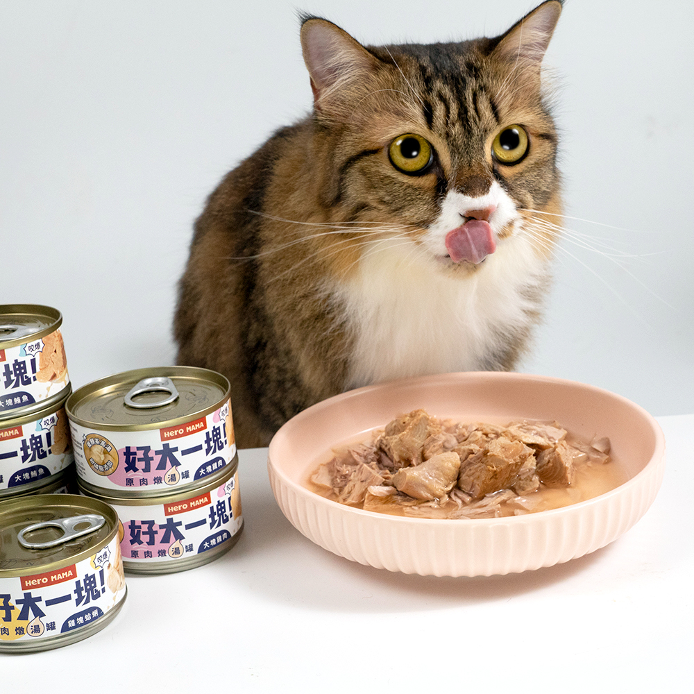 台灣 Heromama 好大一塊! 原肉燉湯罐 - 大塊鮪魚 80g (任選6罐$72)