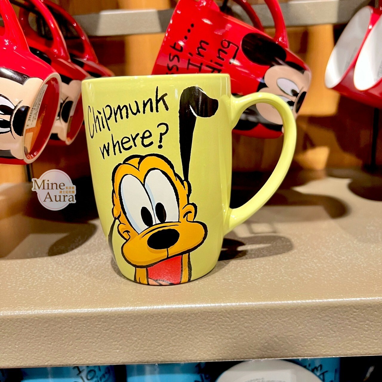 布魯托 Pluto 半臉圖案 綠色 陶瓷馬克杯 水杯 -上海迪士尼樂園