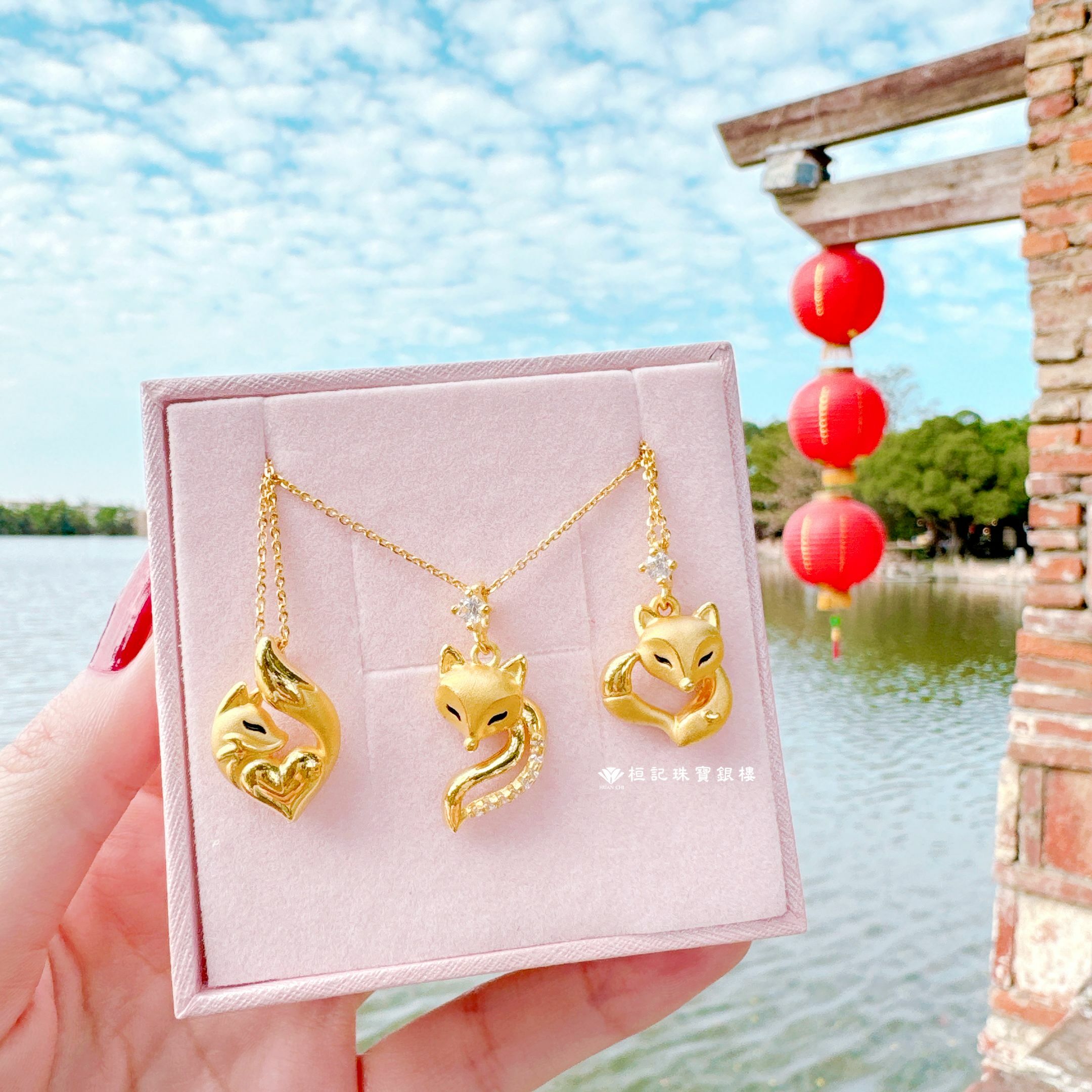 美狐仙(鋯石)/愛你狐仙/心愛狐 黃金墜子