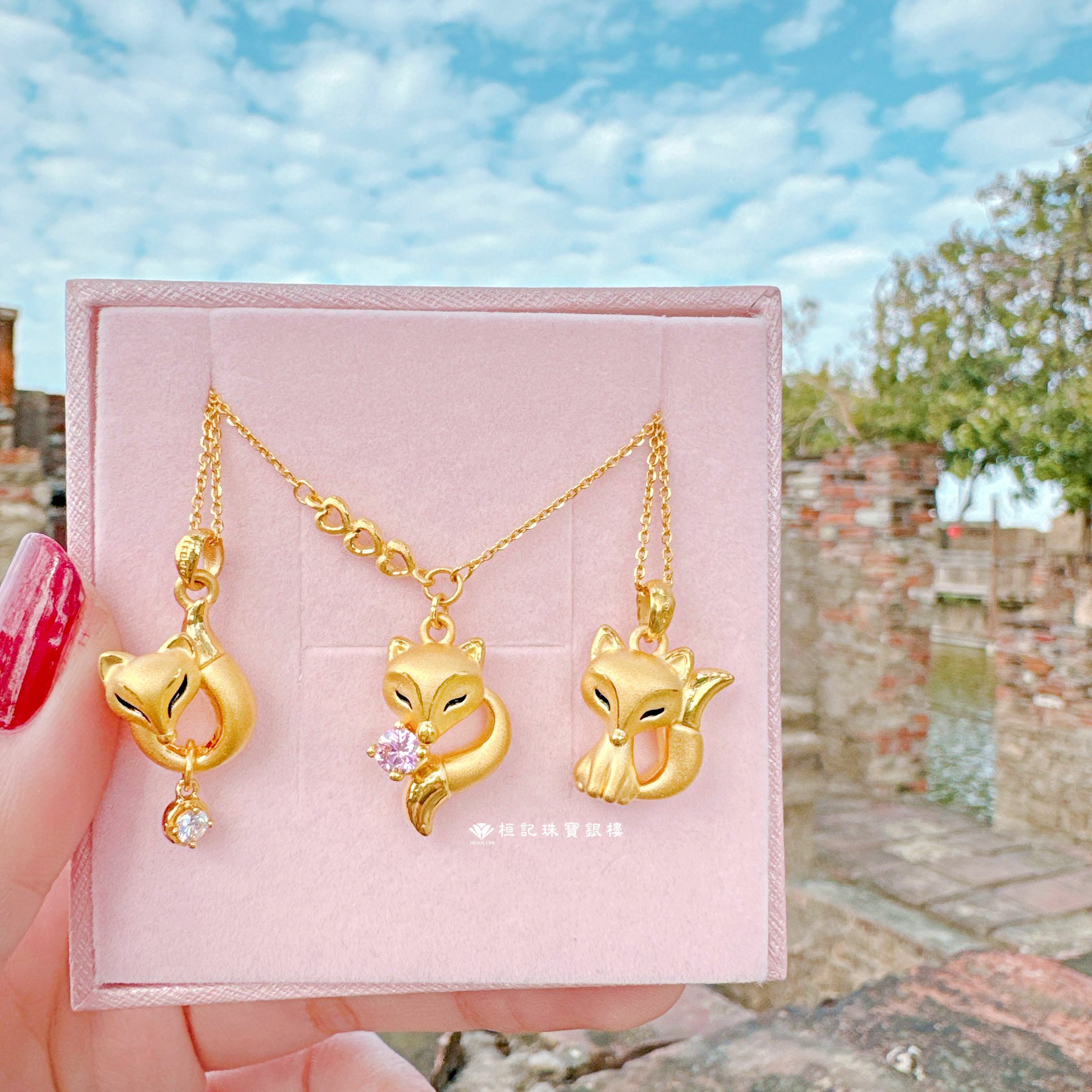 穩賺美狐仙/閃鑽狐仙/優雅狐仙 黃金墜子