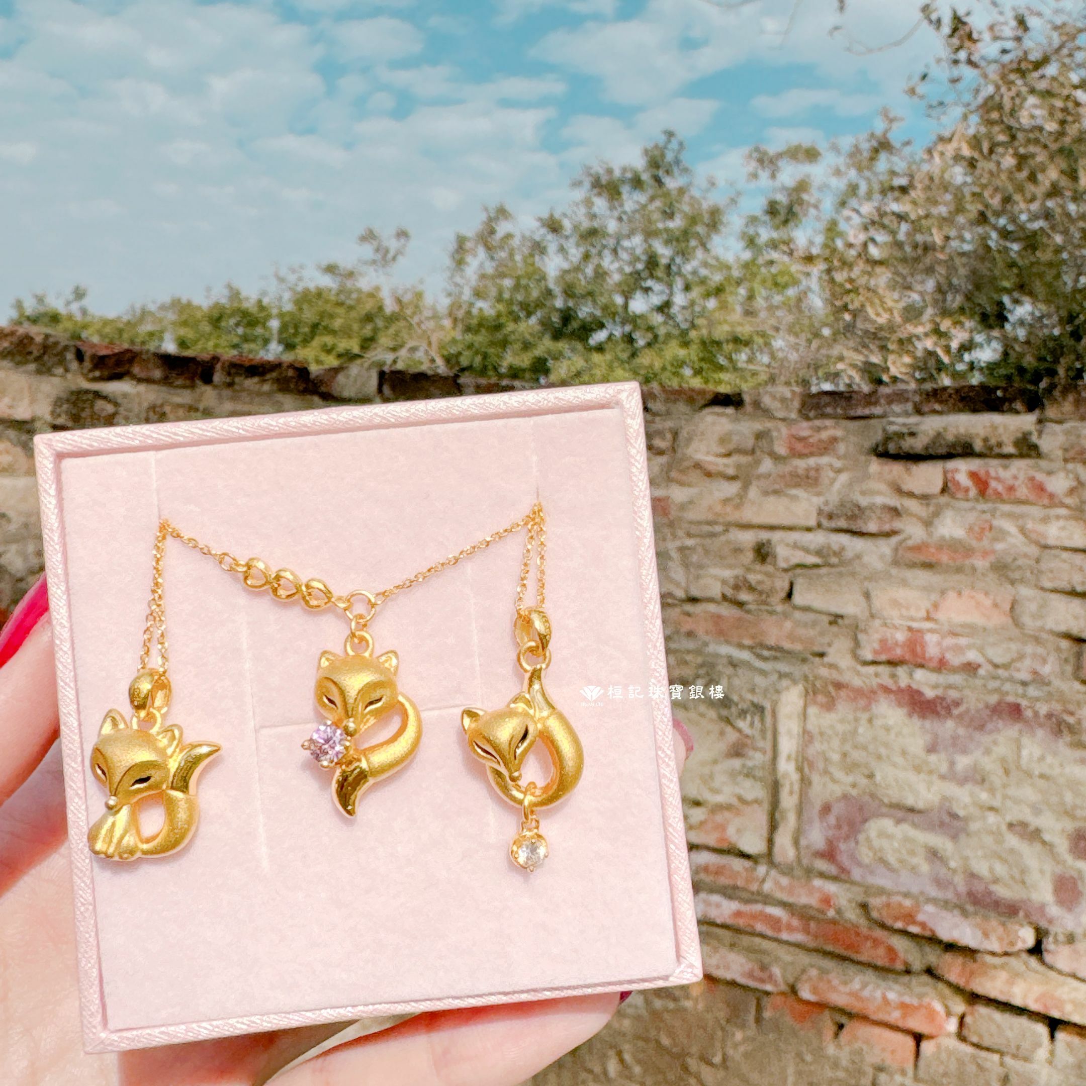 穩賺美狐仙/閃鑽狐仙/優雅狐仙 黃金墜子