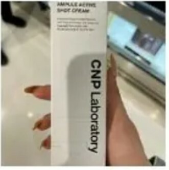 [S] BEAUTY CNP LABORATORY PROPOLIS AMPULE ACTIVE SHOT CREAM, 8801051672381 (SBU326)