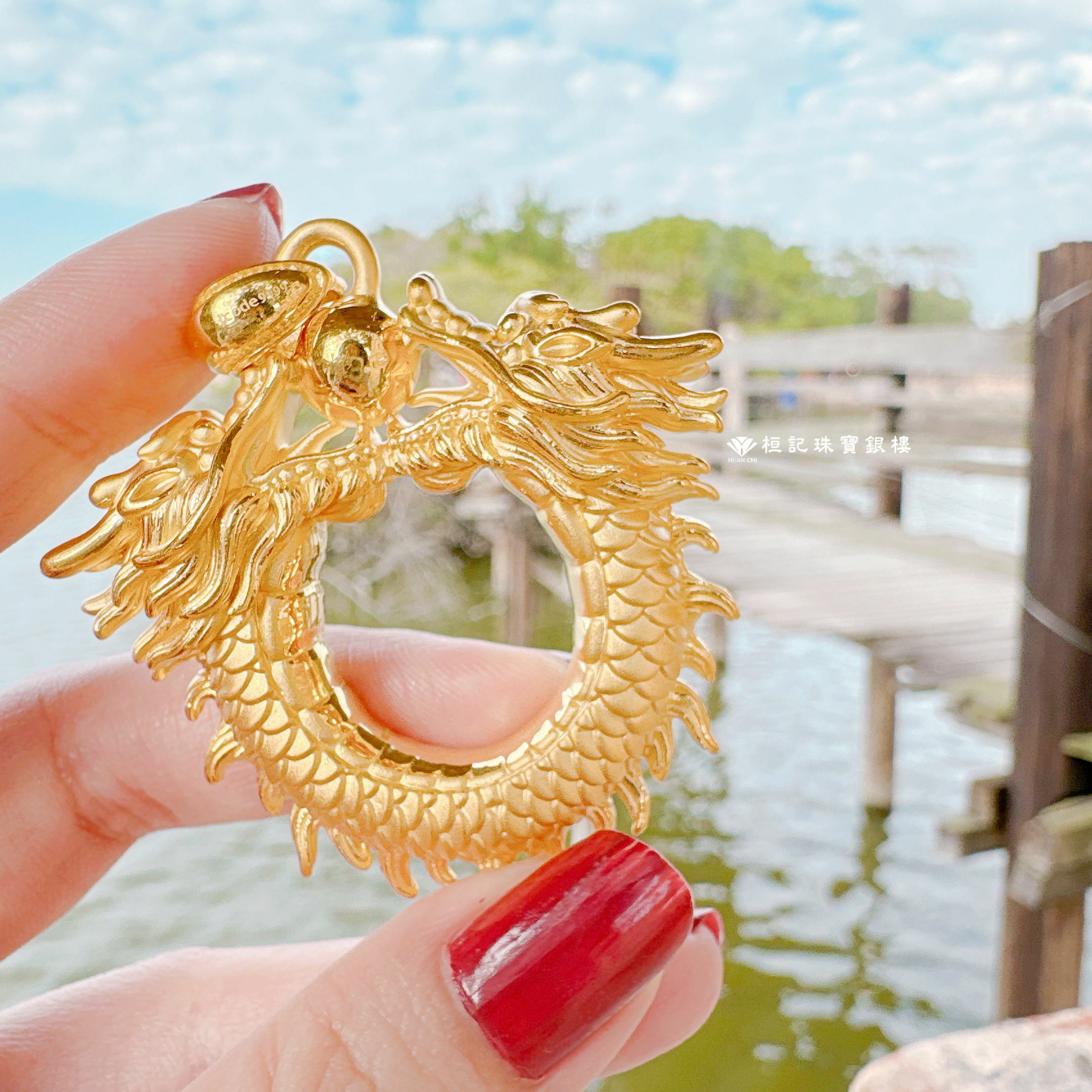 雙龍獻瑞(大) 黃金墜子