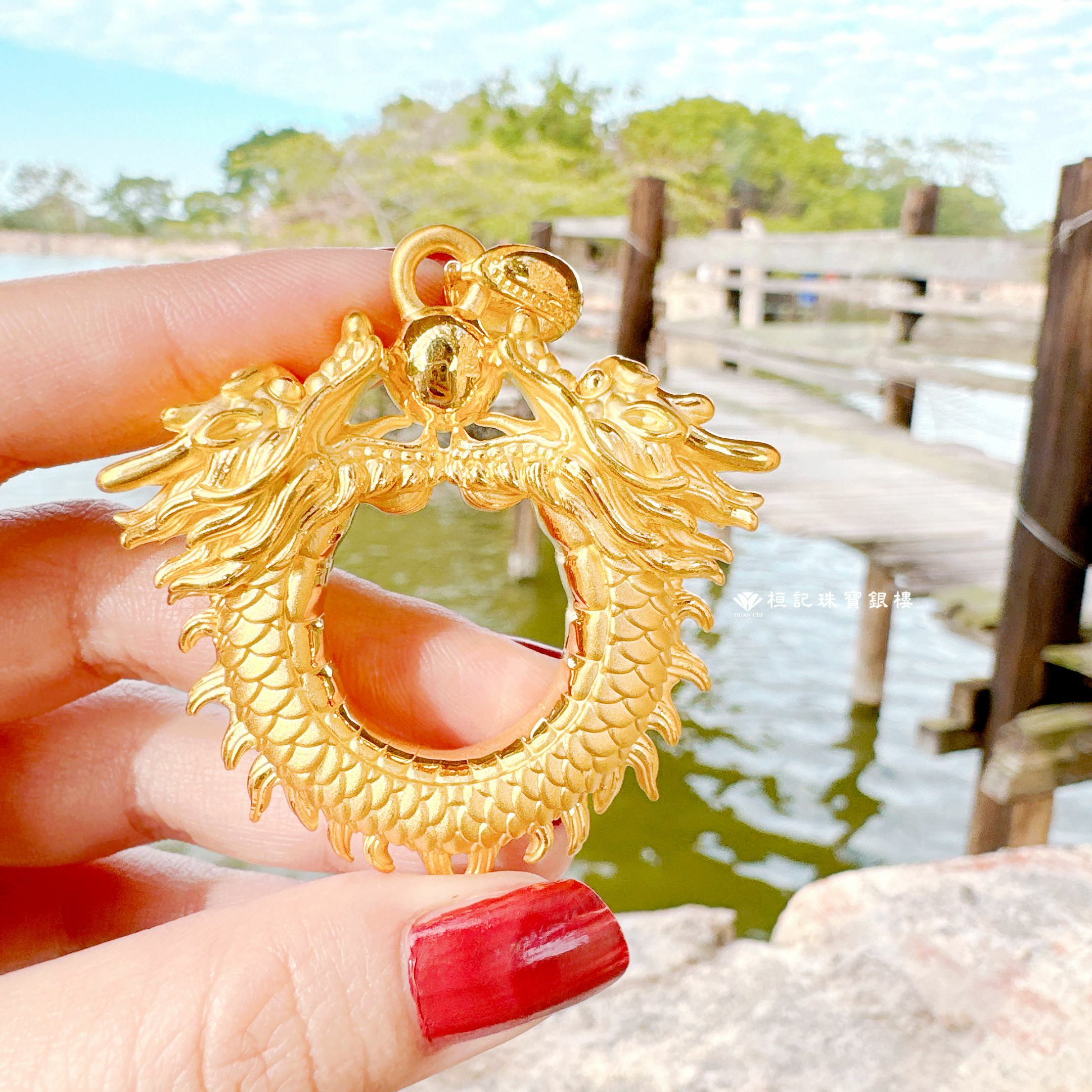 雙龍獻瑞(大) 黃金墜子