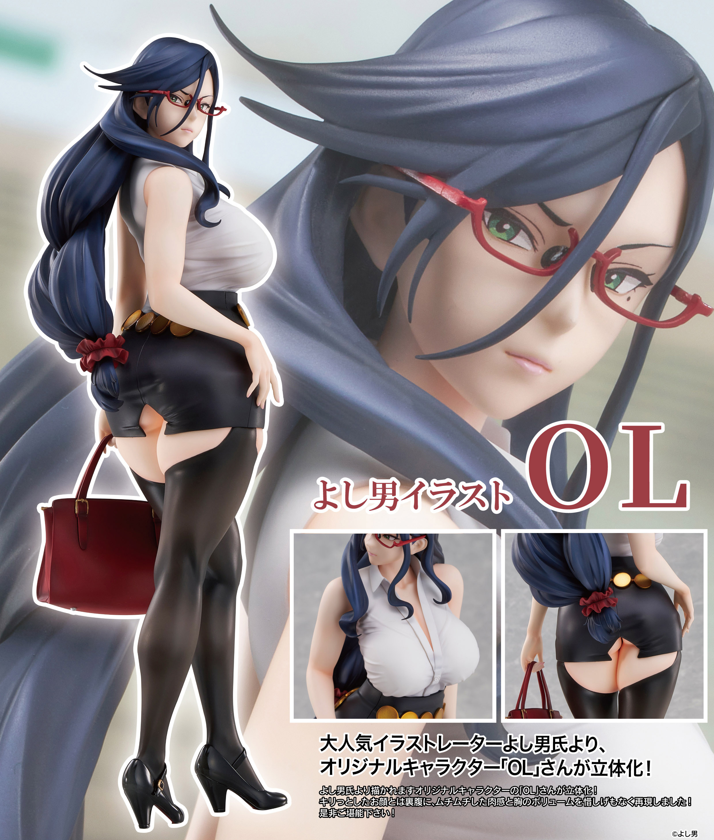 「ACG.GO」「預購」日版 Union Creative OL よし男插畫 PVC Figure