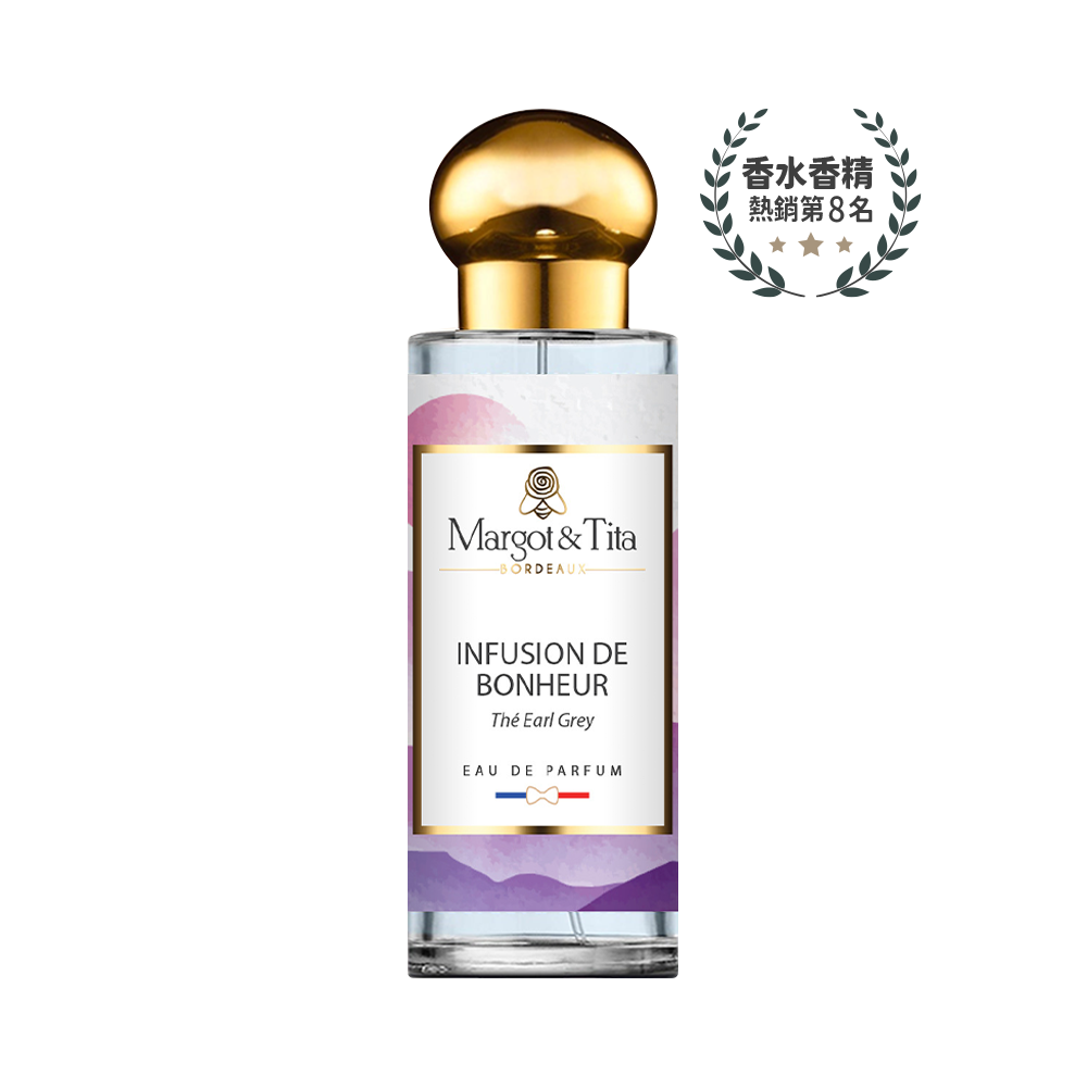 【Margot&Tita】格雷伯爵 淡香精30ml